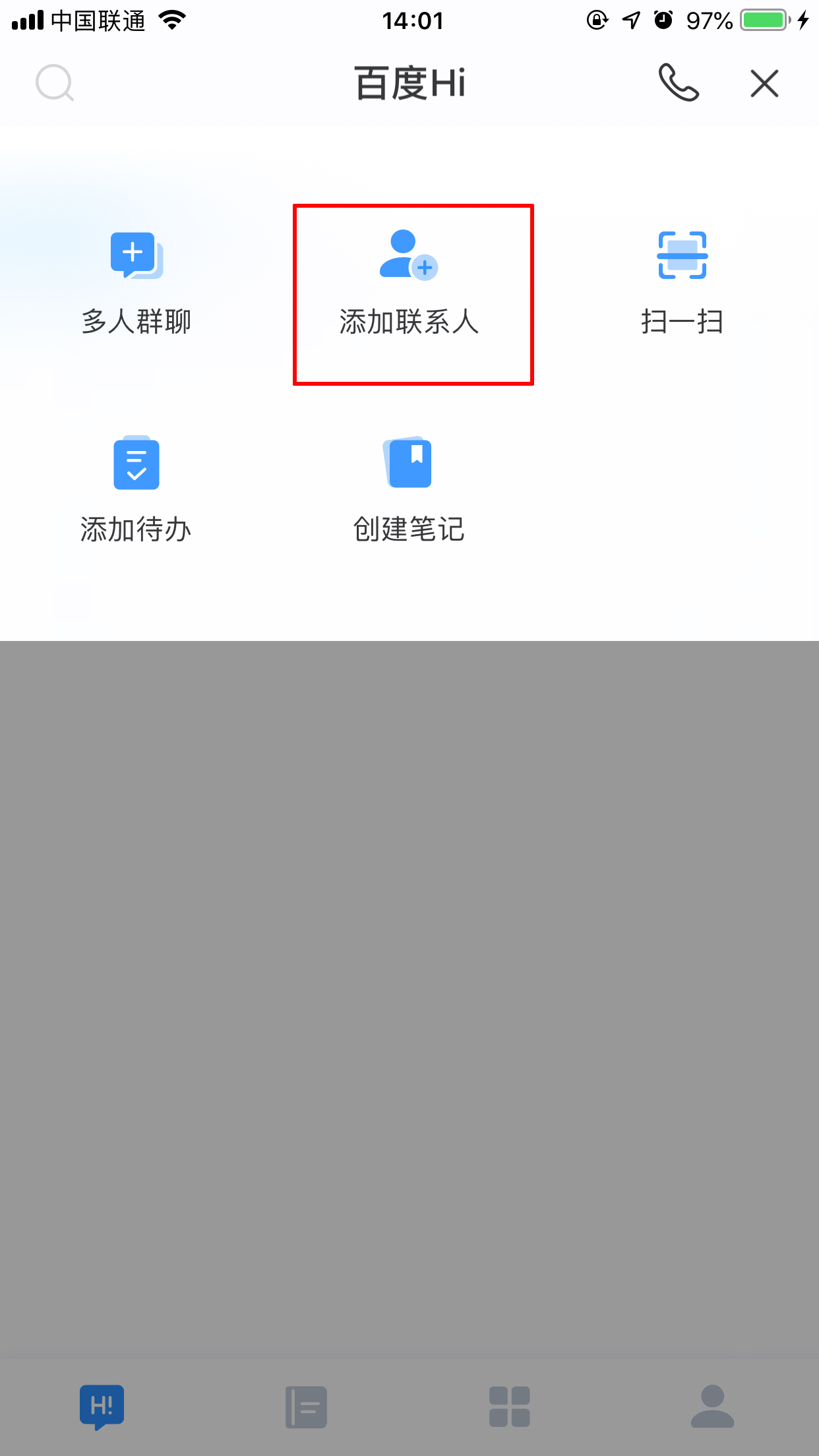 百度Hi怎么添加好友？百度Hi手機版好友添加方法簡述