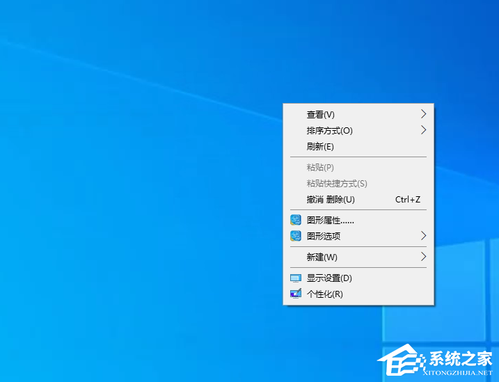 Win10電腦桌面添加圖標就排列在第一位怎么解決？