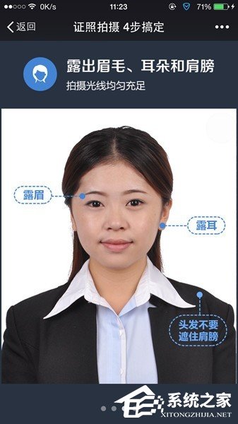 微信幸福證照在哪？微信幸福證照使用方法介紹