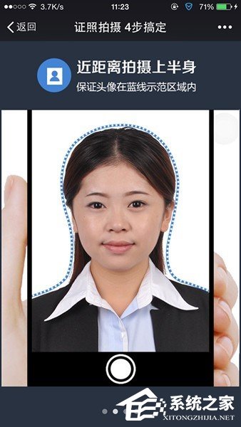 微信幸福證照在哪？微信幸福證照使用方法介紹