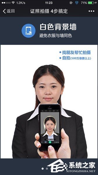 微信幸福證照在哪？微信幸福證照使用方法介紹
