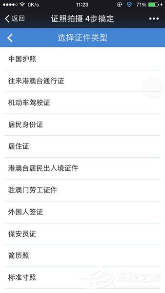 微信幸福證照在哪？微信幸福證照使用方法介紹