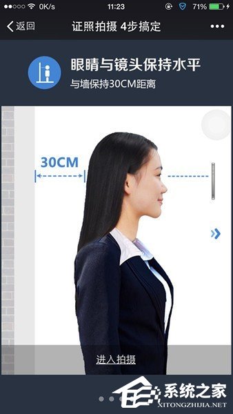 微信幸福證照在哪？微信幸福證照使用方法介紹