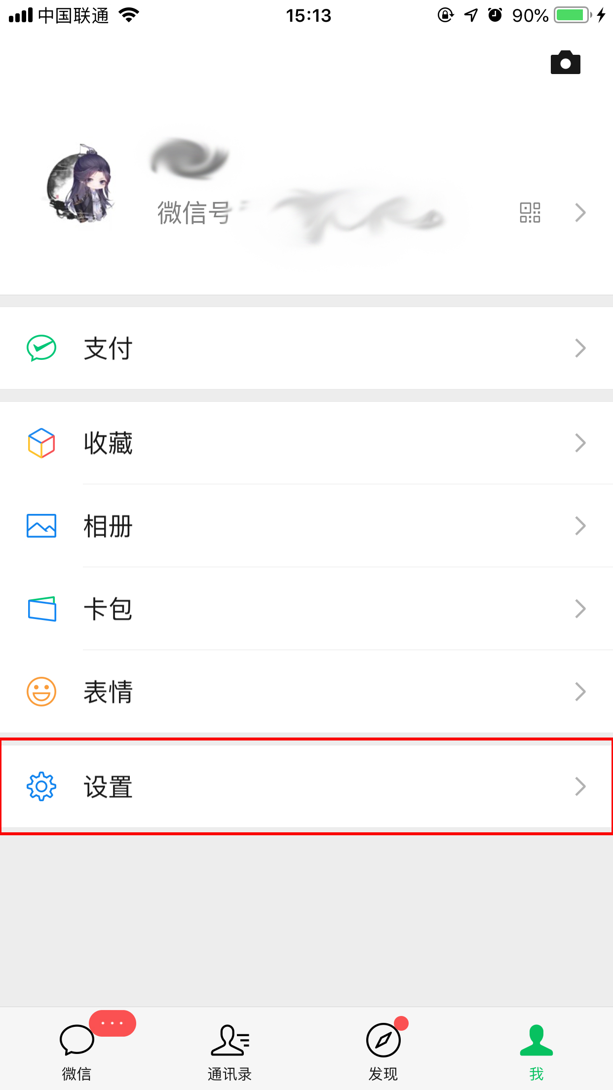 微信聊天記錄咋恢復？損壞聊天記錄恢復方法