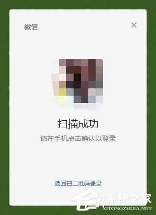 微信訂閱號在哪里？微信電腦版怎么看訂閱號？
