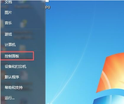 Win7系統重裝后沒有聲音怎么辦？