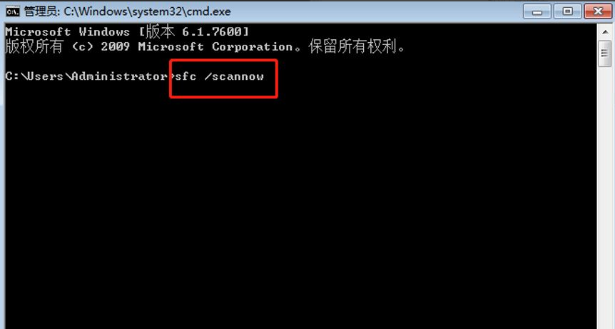 Win7系統文件損壞了怎么辦？教你一招快速修復損壞系統文件