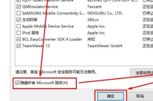 Win10開機一直顯示請稍等怎么辦？