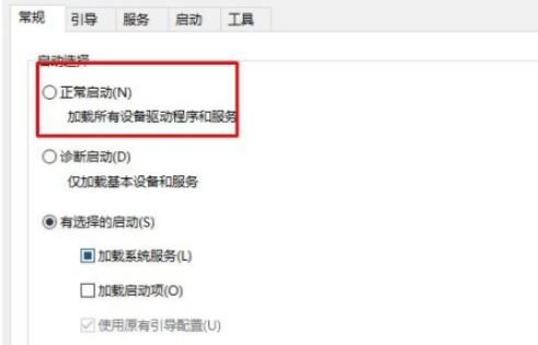 Win10開機一直顯示請稍等怎么辦？