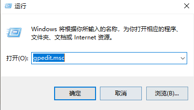 Win10資源管理器占用CPU過高怎么辦？