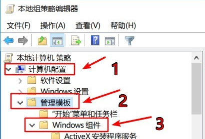 Win10資源管理器占用CPU過高怎么辦？