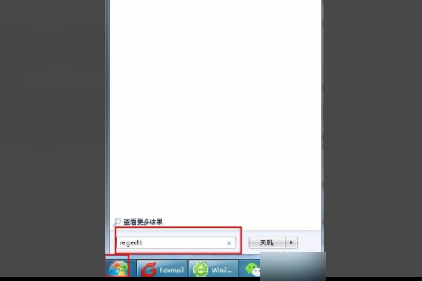 Win10資源管理器不停崩潰重啟怎么辦？