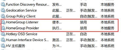 Win10資源管理器占用CPU過高怎么辦？