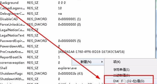 Win10資源管理器不停崩潰重啟怎么辦？