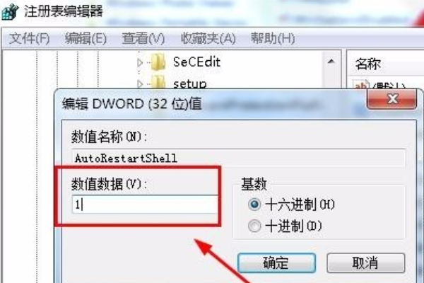 Win10資源管理器不停崩潰重啟怎么辦？