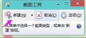 Win11怎么截屏？Windows11截屏怎么使用？
