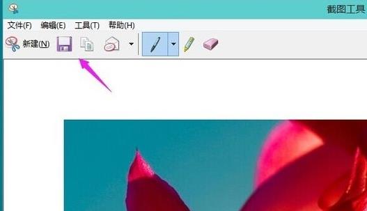 Win11怎么截屏？Windows11截屏怎么使用？