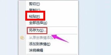 Win11怎么截屏？Windows11截屏怎么使用？