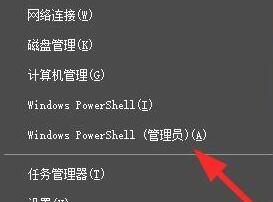 Win10電腦怎么徹底卸載系統自帶的Edge瀏覽器？