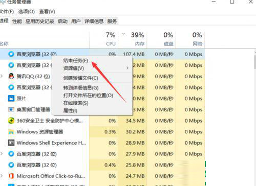 Win10重裝后一直提示內存不足怎么解決？