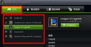 Win10系統與geforce game ready driver441.66不兼容安裝不了怎么辦？