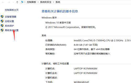 Win10重裝后一直提示內存不足怎么解決？