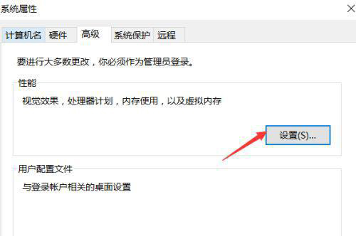 Win10重裝后一直提示內存不足怎么解決？