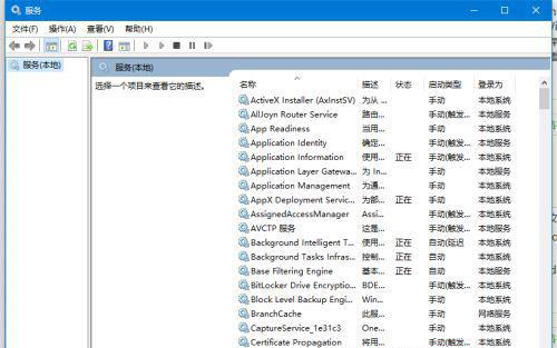 Win10補丁更新不了 Win10補丁總是更新失敗的解決方法