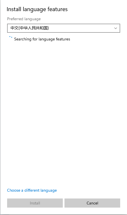 Windows11怎么完全漢化？Windows11徹底漢化教程來了！
