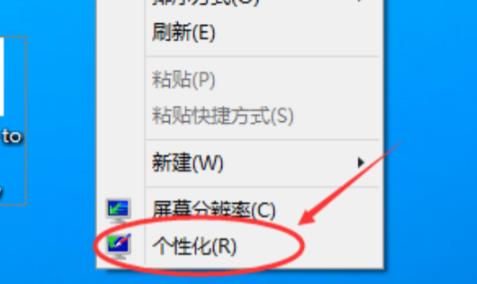 Win11桌面圖標怎么設置出來？Win11我的電腦不見了怎么辦？
