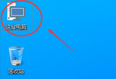 Win11桌面圖標怎么設置出來？Win11我的電腦不見了怎么辦？