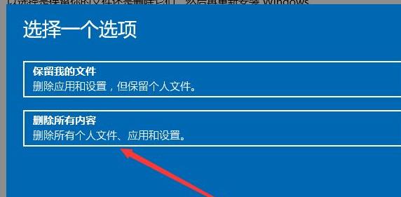 Win11系統怎么恢復出廠設置？Win11系統恢復出廠設置教程