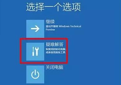 Win11系統崩潰無法開機怎么辦？