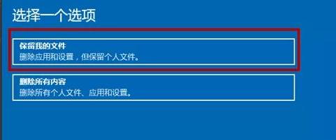 Win11系統崩潰無法開機怎么辦？