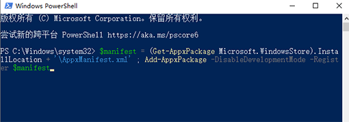 Win10操作中心無法打開怎么辦？Win10操作中心無法打開的解決辦法