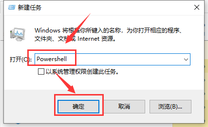 Win10操作中心無法打開怎么辦？Win10操作中心無法打開的解決辦法