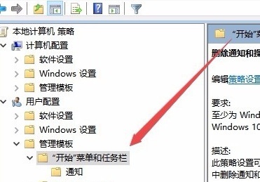 Win10操作中心無法打開怎么辦？Win10操作中心無法打開的解決辦法
