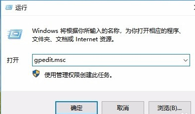 Win10操作中心無法打開怎么辦？Win10操作中心無法打開的解決辦法