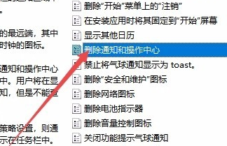 Win10操作中心無法打開怎么辦？Win10操作中心無法打開的解決辦法
