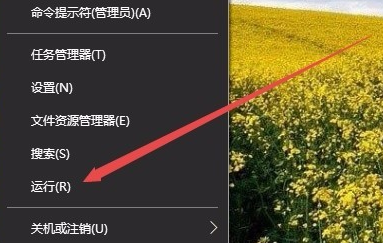 Win10操作中心無法打開怎么辦？Win10操作中心無法打開的解決辦法