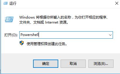 Win10點擊鼠標右鍵沒有反應怎么辦？