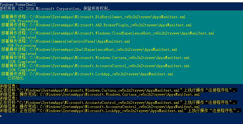 Win10點擊鼠標右鍵沒有反應怎么辦？