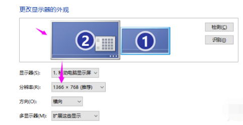Win7應該如何設置電腦雙屏顯示？