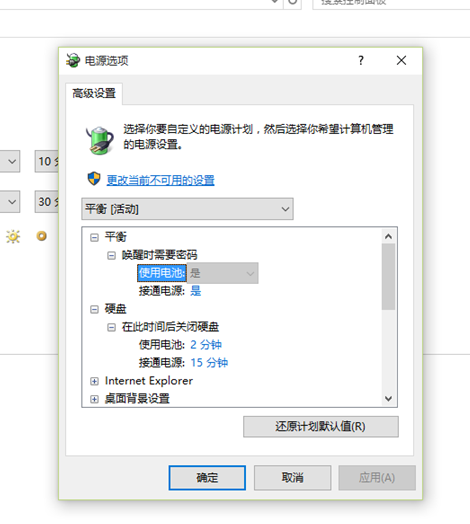 Win10磁盤占有100%怎么辦？Win10磁盤占有100%的解決辦法