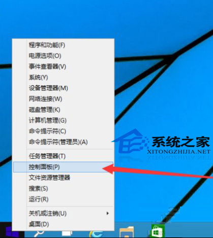 Win10電腦怎么啟用管理員賬戶？