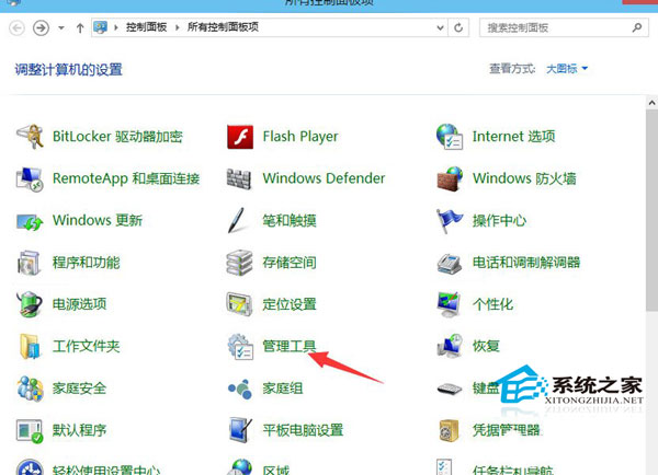 Win10電腦怎么啟用管理員賬戶？