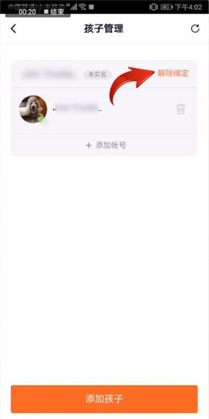 騰訊視頻青少年模式怎么關閉？青少年模式關閉方法簡述