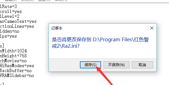 Win10玩不了紅警怎么辦？Win10玩紅警的方法