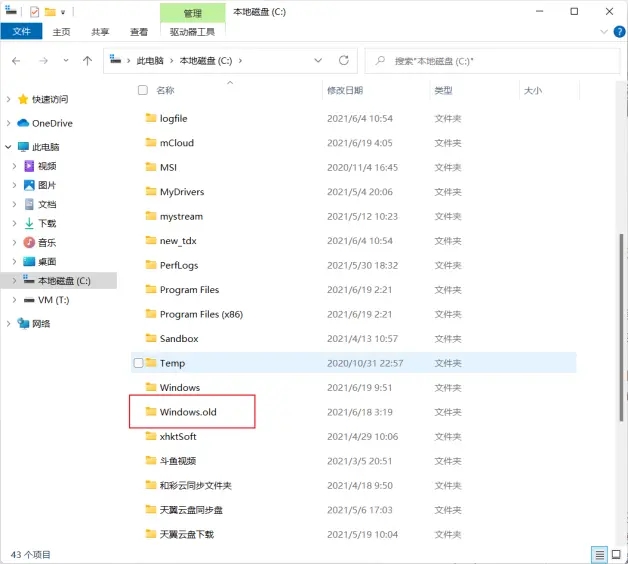 電腦有必要升級Win11嗎？升級Win11的注意事項