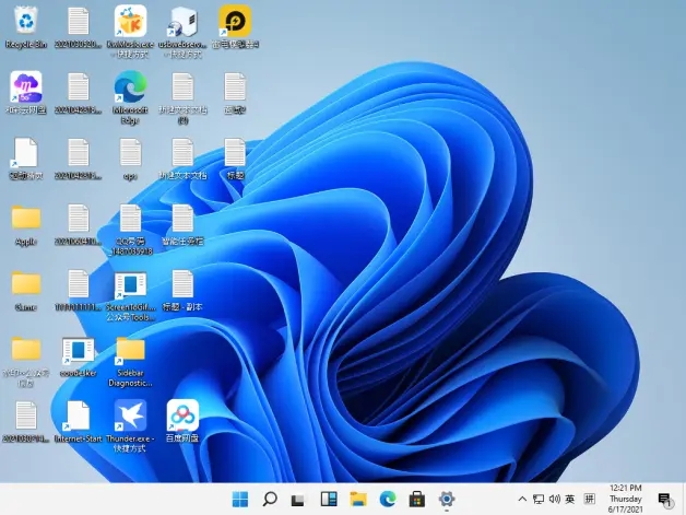 電腦有必要升級Win11嗎？升級Win11的注意事項